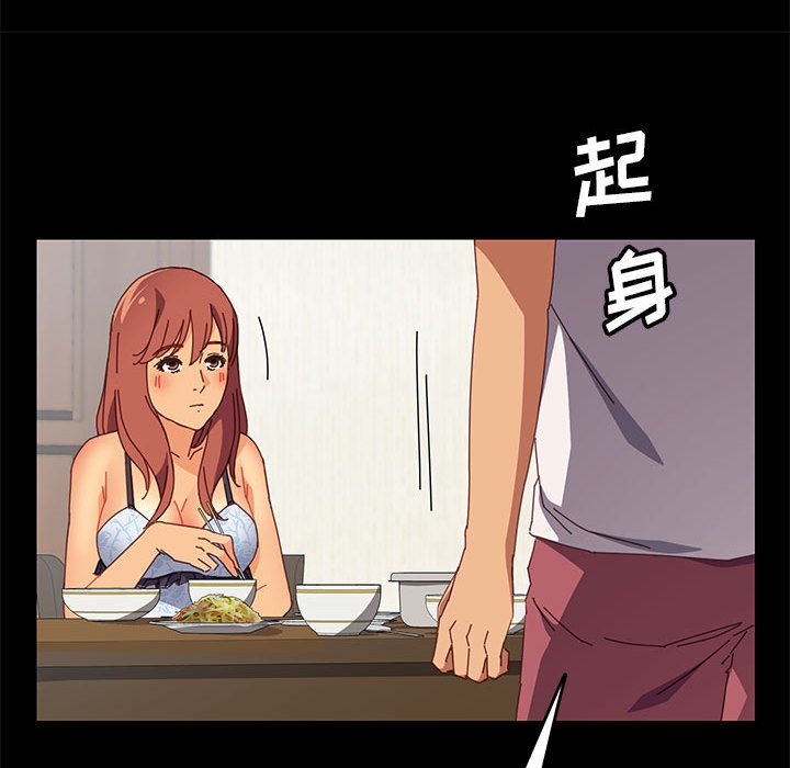 美好的寄宿生活[h漫]韩漫全集-美好的寄宿生活-第7章无删减无遮挡章节图片 