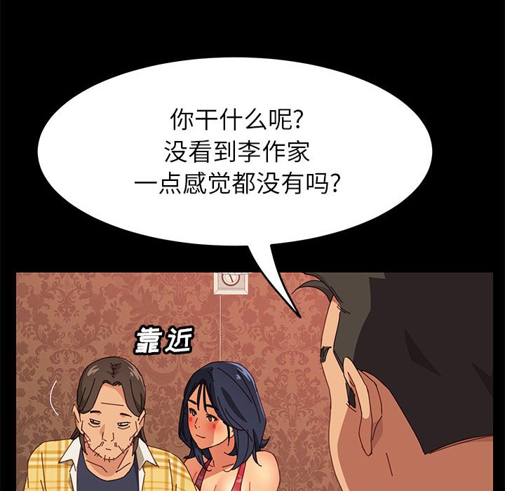 美好的寄宿生活[h漫]韩漫全集-美好的寄宿生活-第7章无删减无遮挡章节图片 