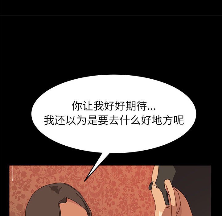 美好的寄宿生活[h漫]韩漫全集-美好的寄宿生活-第7章无删减无遮挡章节图片 