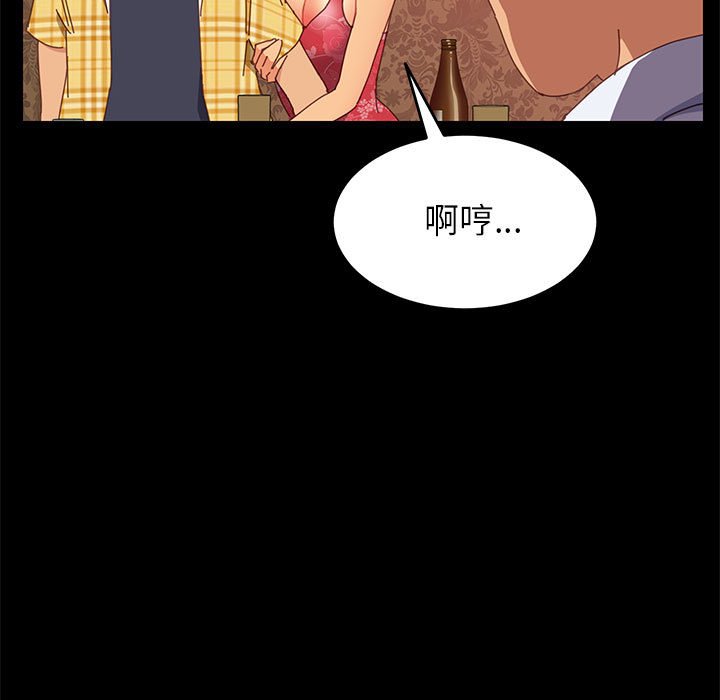 美好的寄宿生活[h漫]韩漫全集-美好的寄宿生活-第7章无删减无遮挡章节图片 