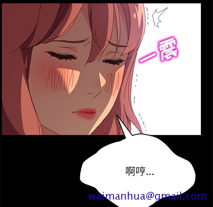 美好的寄宿生活[h漫]韩漫全集-美好的寄宿生活-第7章无删减无遮挡章节图片 