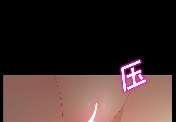 美好的寄宿生活[h漫]韩漫全集-美好的寄宿生活-第7章无删减无遮挡章节图片 