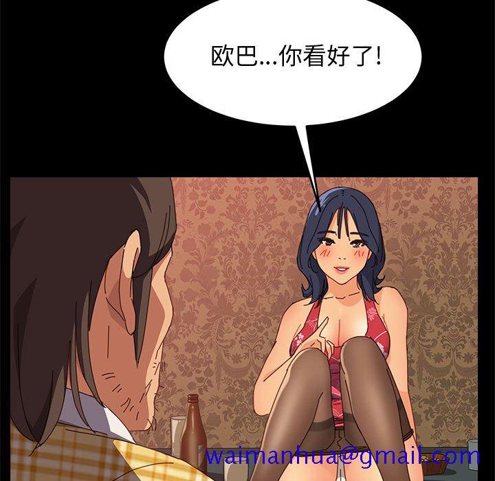 美好的寄宿生活[h漫]韩漫全集-美好的寄宿生活-第8章无删减无遮挡章节图片 