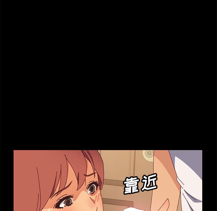 美好的寄宿生活[h漫]韩漫全集-美好的寄宿生活-第8章无删减无遮挡章节图片 