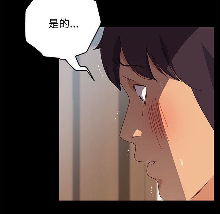 美好的寄宿生活[h漫]韩漫全集-美好的寄宿生活-第8章无删减无遮挡章节图片 