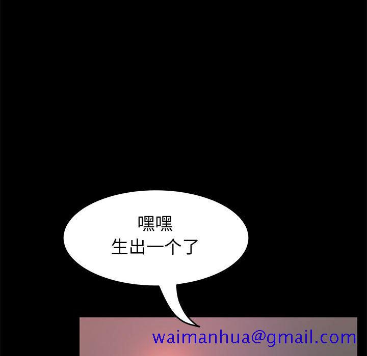 美好的寄宿生活[h漫]韩漫全集-美好的寄宿生活-第8章无删减无遮挡章节图片 