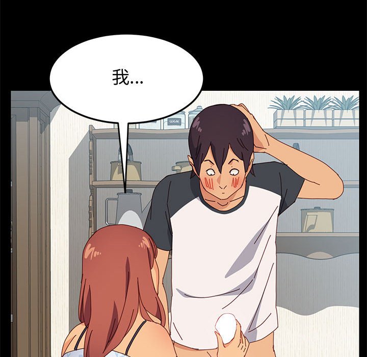 美好的寄宿生活[h漫]韩漫全集-美好的寄宿生活-第8章无删减无遮挡章节图片 