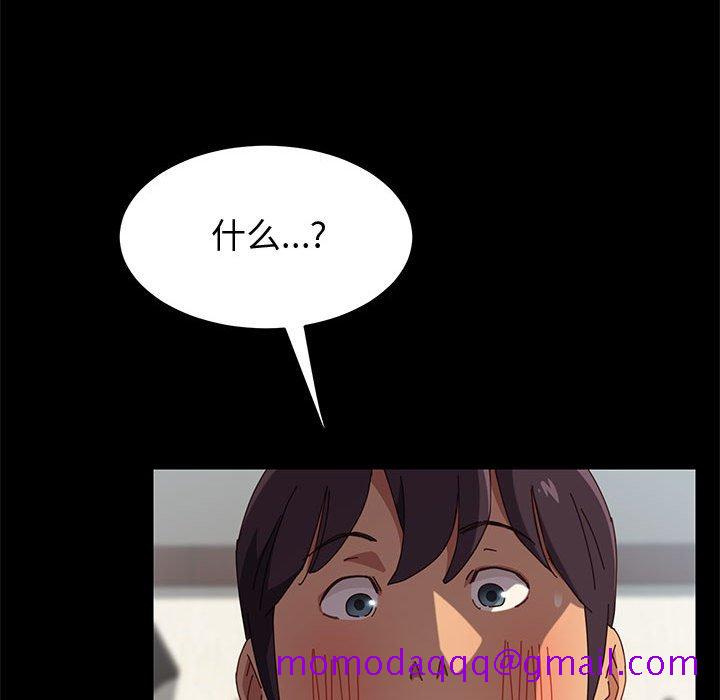 美好的寄宿生活[h漫]韩漫全集-美好的寄宿生活-第8章无删减无遮挡章节图片 