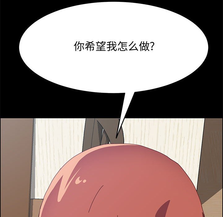 美好的寄宿生活[h漫]韩漫全集-美好的寄宿生活-第8章无删减无遮挡章节图片 