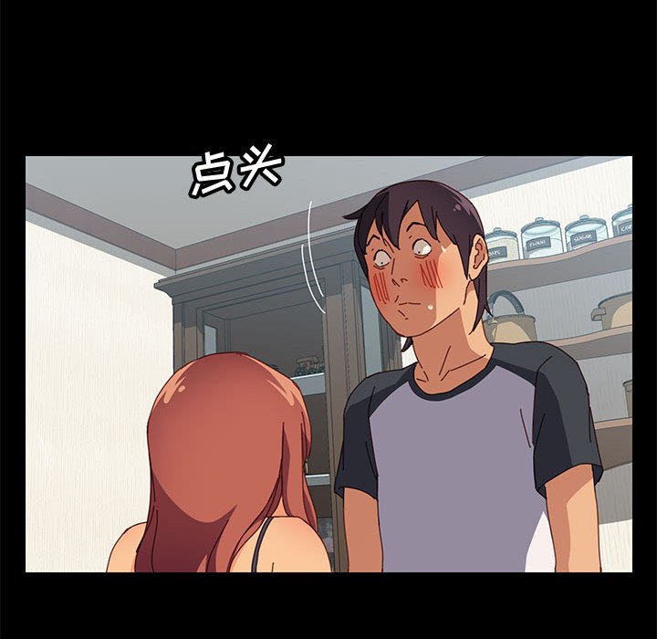 美好的寄宿生活[h漫]韩漫全集-美好的寄宿生活-第8章无删减无遮挡章节图片 