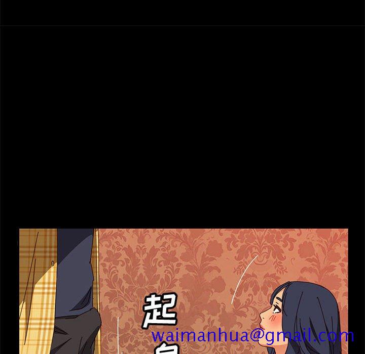 美好的寄宿生活[h漫]韩漫全集-美好的寄宿生活-第8章无删减无遮挡章节图片 