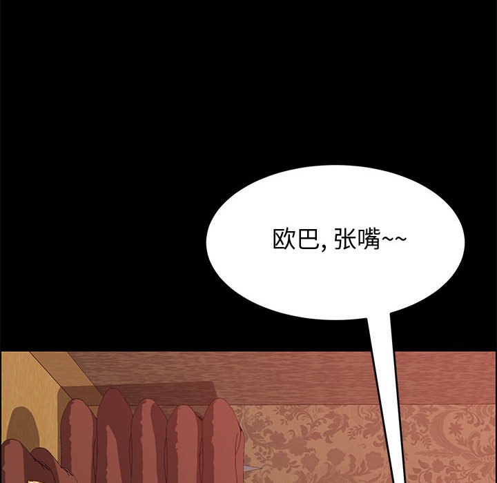美好的寄宿生活[h漫]韩漫全集-美好的寄宿生活-第8章无删减无遮挡章节图片 
