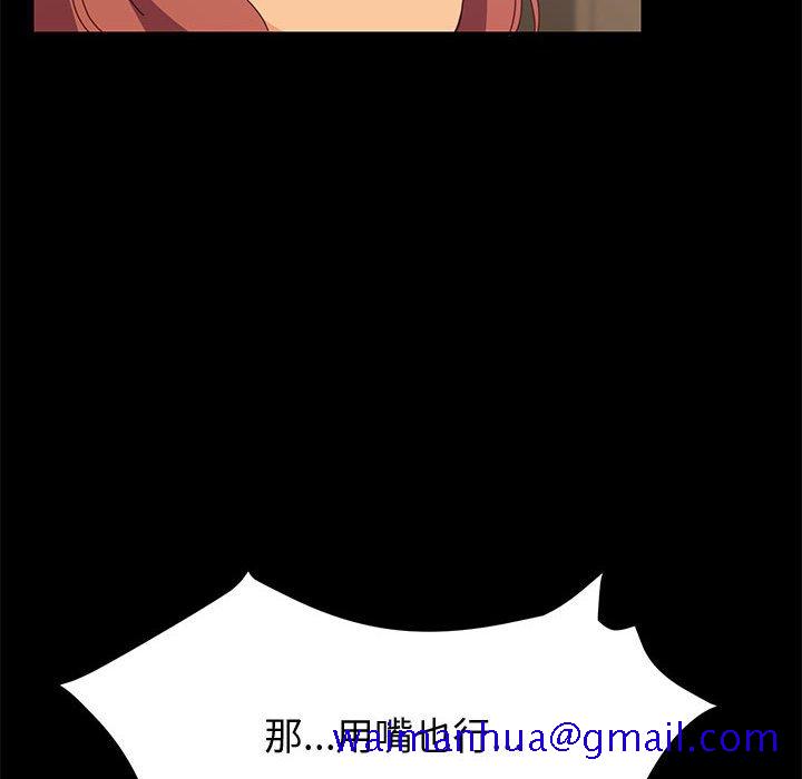 美好的寄宿生活[h漫]韩漫全集-美好的寄宿生活-第8章无删减无遮挡章节图片 