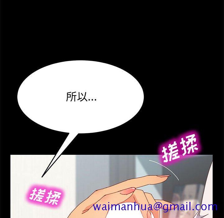 美好的寄宿生活[h漫]韩漫全集-美好的寄宿生活-第8章无删减无遮挡章节图片 