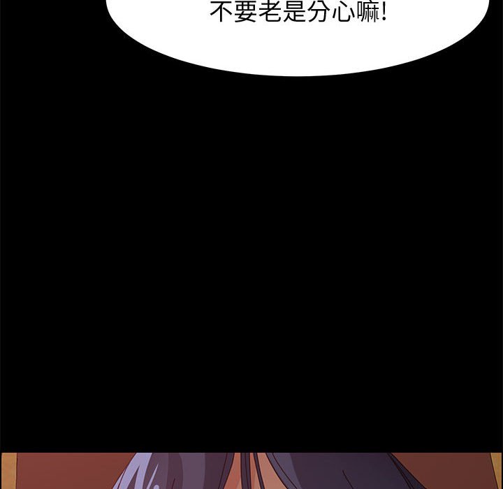 美好的寄宿生活[h漫]韩漫全集-美好的寄宿生活-第9章无删减无遮挡章节图片 