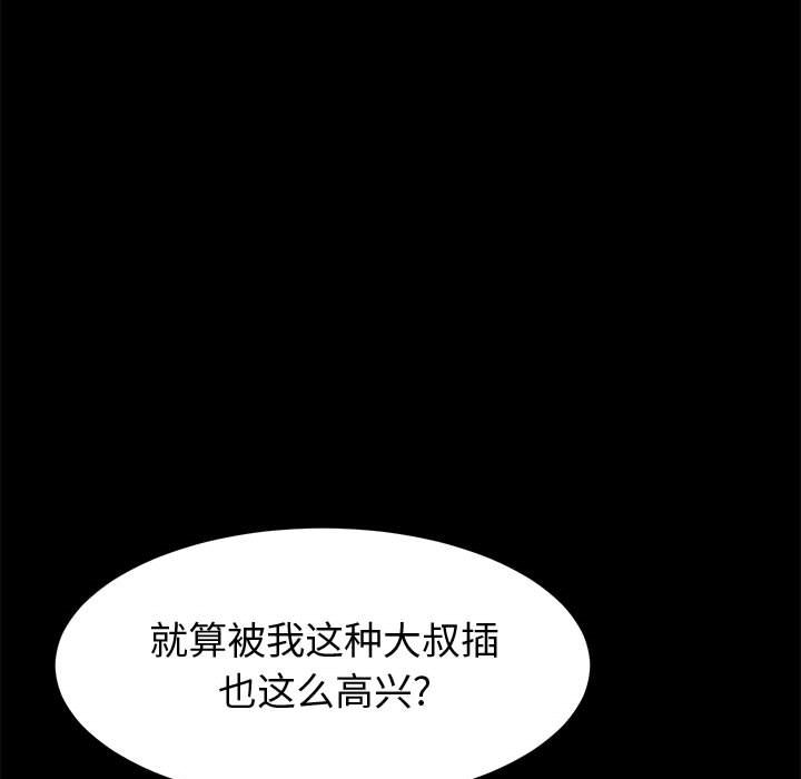 美好的寄宿生活[h漫]韩漫全集-美好的寄宿生活-第9章无删减无遮挡章节图片 
