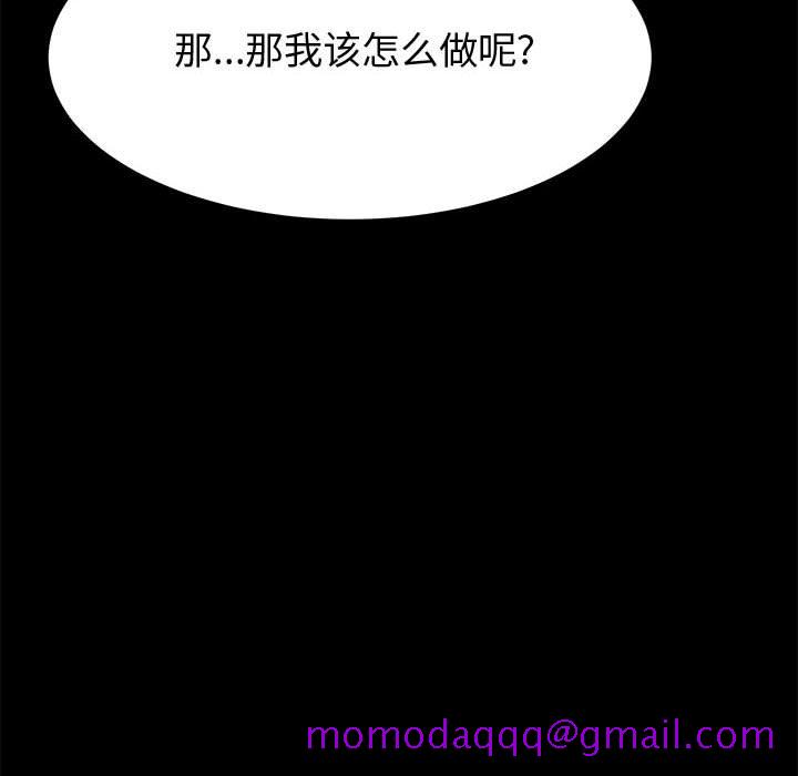 美好的寄宿生活[h漫]韩漫全集-美好的寄宿生活-第9章无删减无遮挡章节图片 