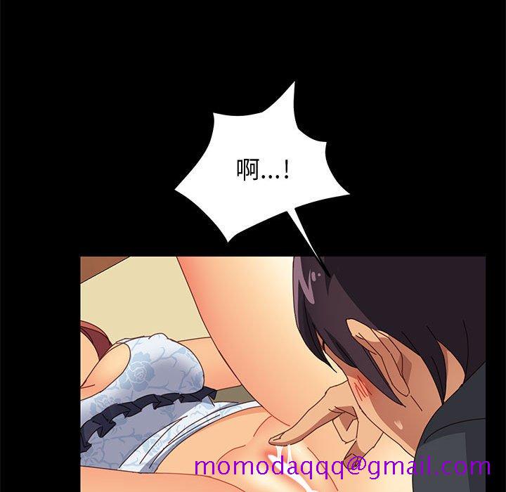 美好的寄宿生活[h漫]韩漫全集-美好的寄宿生活-第9章无删减无遮挡章节图片 