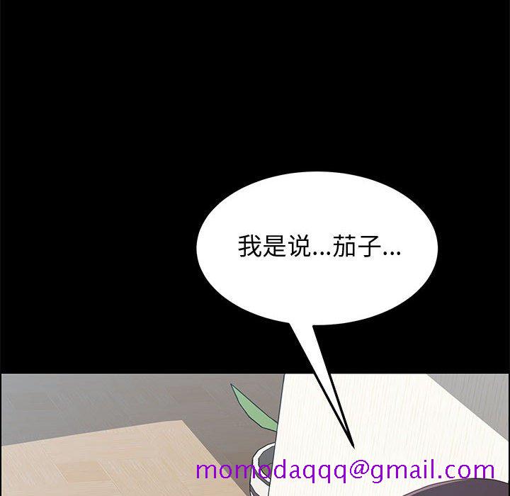 美好的寄宿生活[h漫]韩漫全集-美好的寄宿生活-第9章无删减无遮挡章节图片 