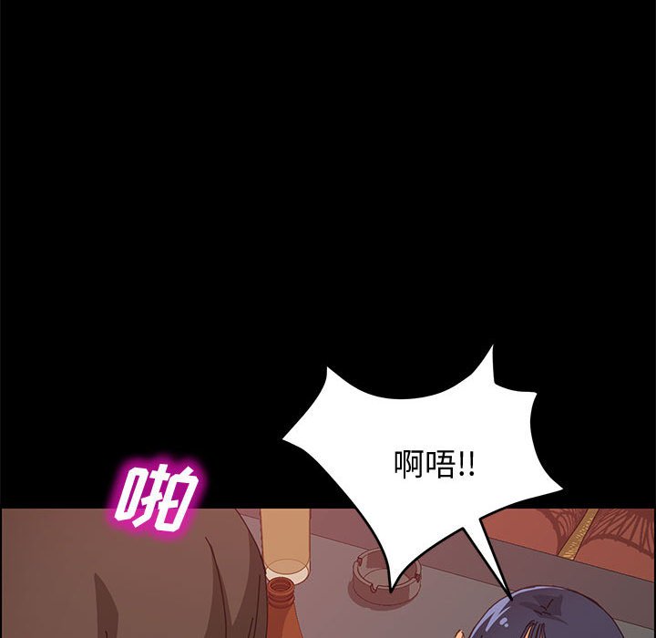 美好的寄宿生活[h漫]韩漫全集-美好的寄宿生活-第9章无删减无遮挡章节图片 