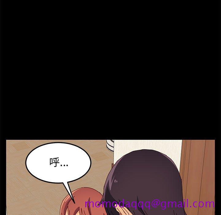 美好的寄宿生活[h漫]韩漫全集-美好的寄宿生活-第9章无删减无遮挡章节图片 