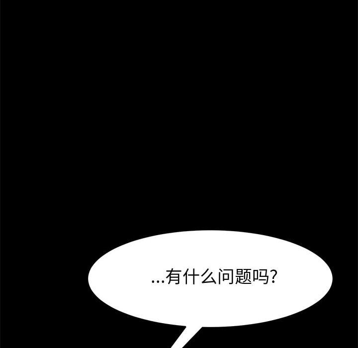美好的寄宿生活[h漫]韩漫全集-美好的寄宿生活-第9章无删减无遮挡章节图片 