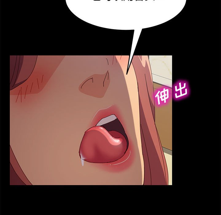 美好的寄宿生活[h漫]韩漫全集-美好的寄宿生活-第9章无删减无遮挡章节图片 