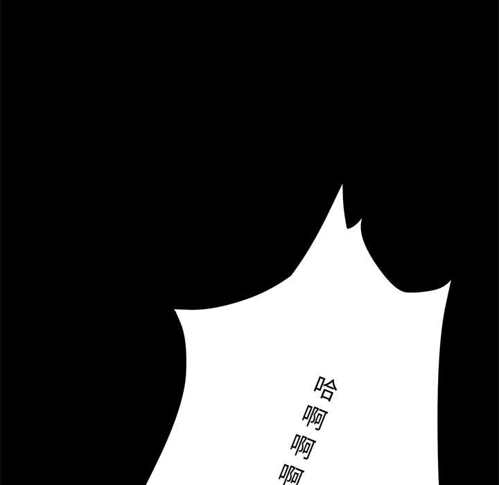 美好的寄宿生活[h漫]韩漫全集-美好的寄宿生活-第9章无删减无遮挡章节图片 