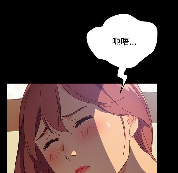 美好的寄宿生活[h漫]韩漫全集-美好的寄宿生活-第9章无删减无遮挡章节图片 