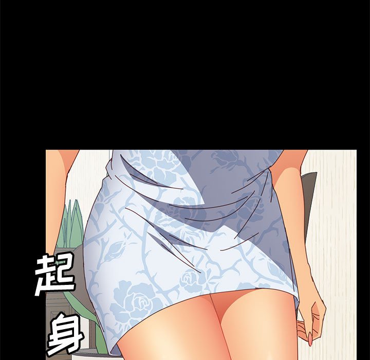 美好的寄宿生活[h漫]韩漫全集-美好的寄宿生活-第9章无删减无遮挡章节图片 
