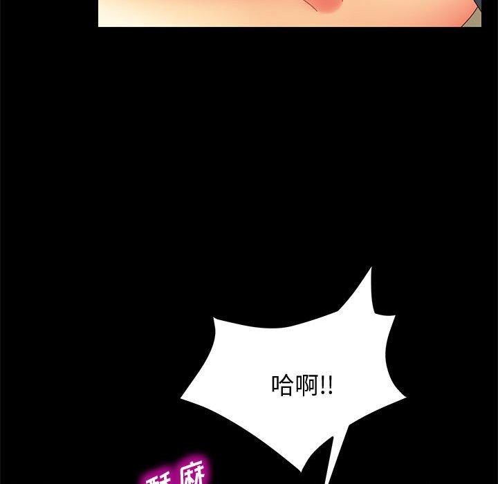 美好的寄宿生活[h漫]韩漫全集-美好的寄宿生活-第9章无删减无遮挡章节图片 