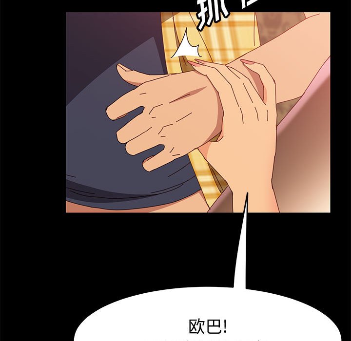 美好的寄宿生活[h漫]韩漫全集-美好的寄宿生活-第9章无删减无遮挡章节图片 
