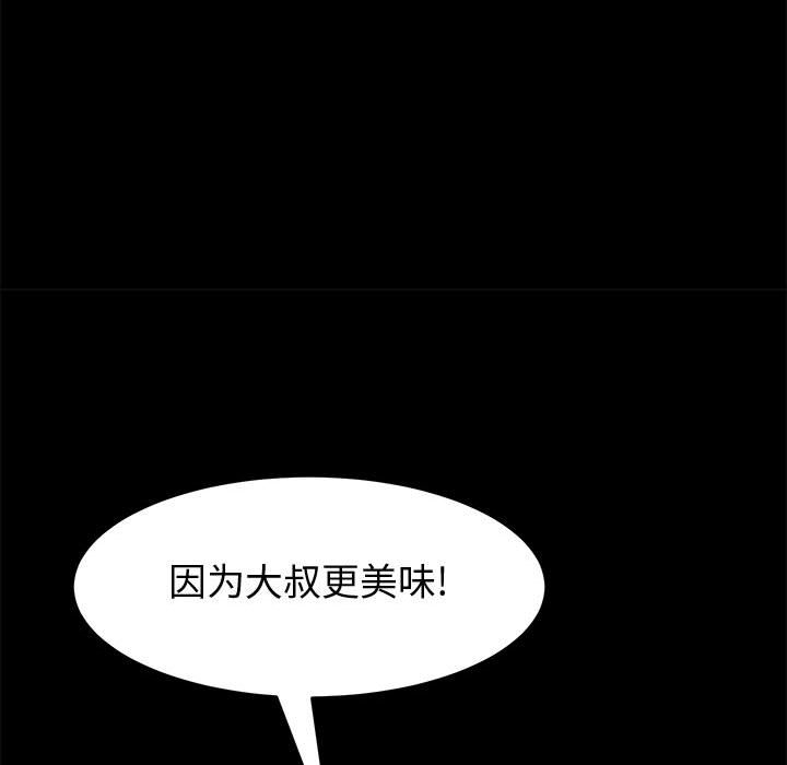 美好的寄宿生活[h漫]韩漫全集-美好的寄宿生活-第9章无删减无遮挡章节图片 