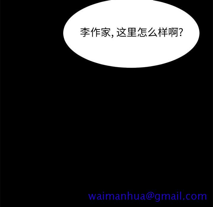 美好的寄宿生活[h漫]韩漫全集-美好的寄宿生活-第9章无删减无遮挡章节图片 