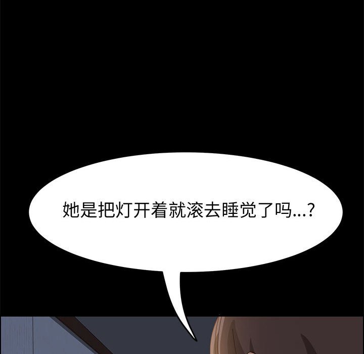 美好的寄宿生活[h漫]韩漫全集-美好的寄宿生活-第10章无删减无遮挡章节图片 