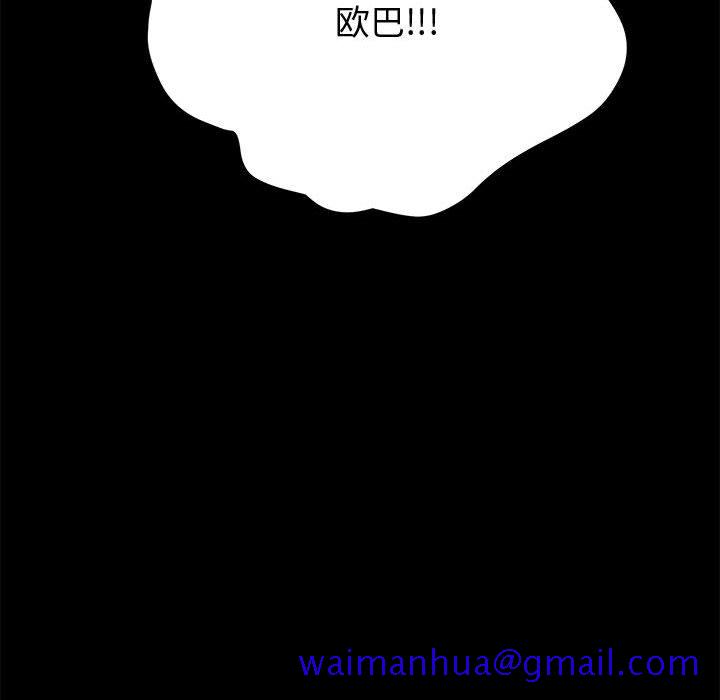 美好的寄宿生活[h漫]韩漫全集-美好的寄宿生活-第10章无删减无遮挡章节图片 