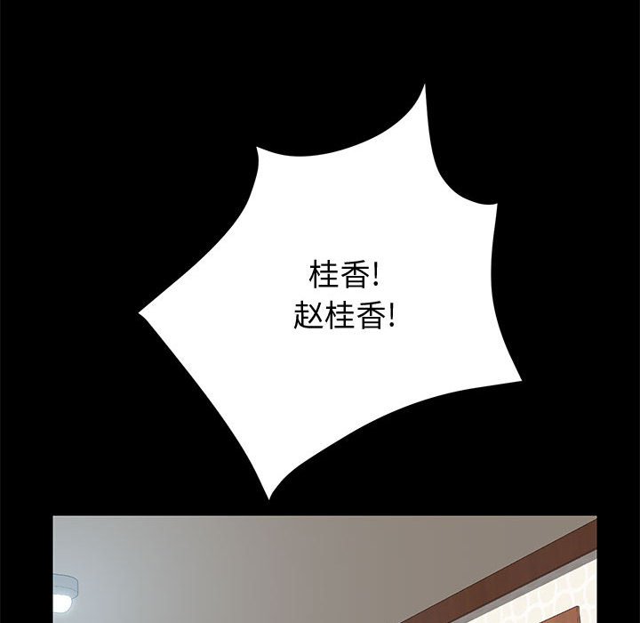 美好的寄宿生活[h漫]韩漫全集-美好的寄宿生活-第10章无删减无遮挡章节图片 