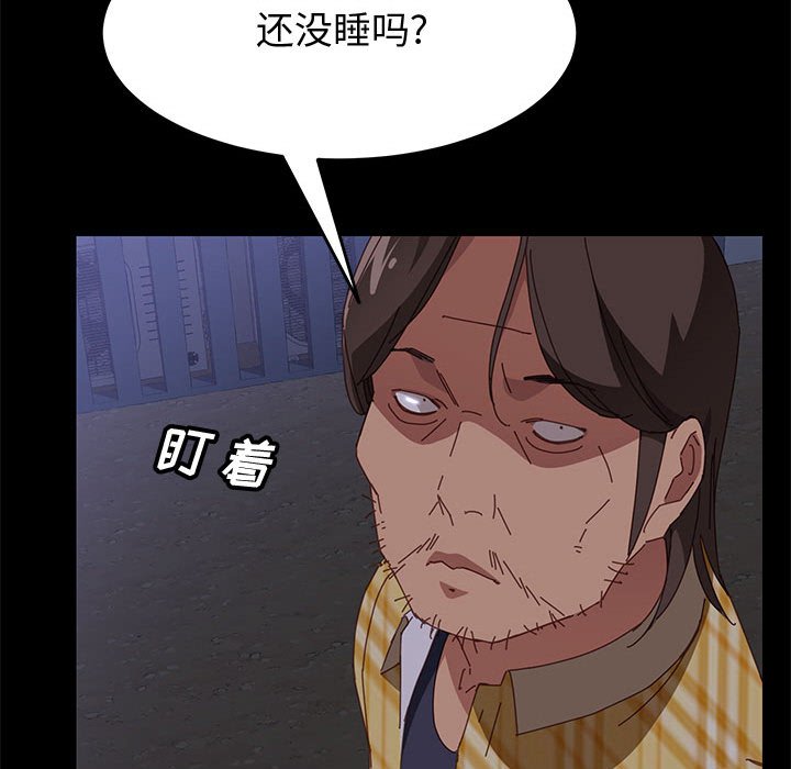 美好的寄宿生活[h漫]韩漫全集-美好的寄宿生活-第10章无删减无遮挡章节图片 