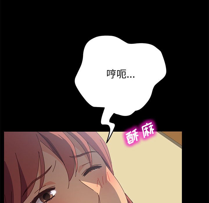 美好的寄宿生活[h漫]韩漫全集-美好的寄宿生活-第10章无删减无遮挡章节图片 