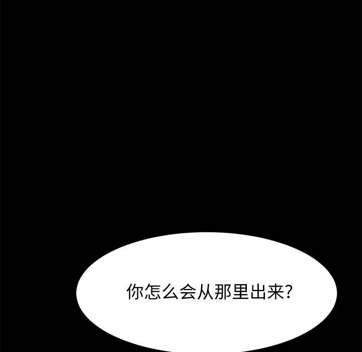 美好的寄宿生活[h漫]韩漫全集-美好的寄宿生活-第10章无删减无遮挡章节图片 