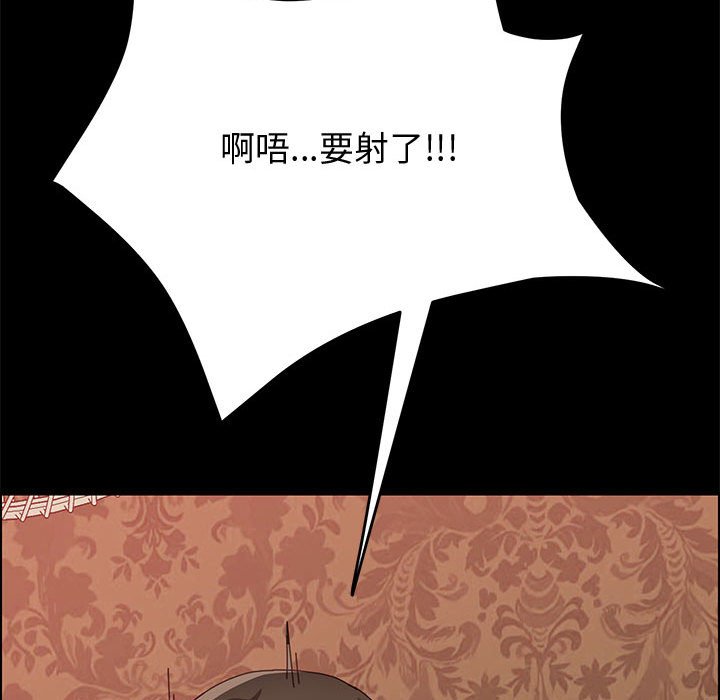 美好的寄宿生活[h漫]韩漫全集-美好的寄宿生活-第10章无删减无遮挡章节图片 
