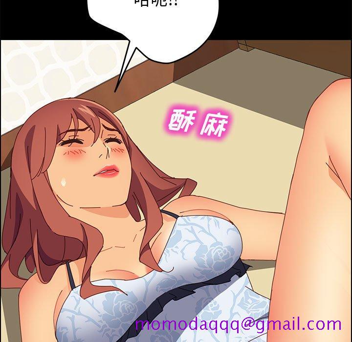 美好的寄宿生活[h漫]韩漫全集-美好的寄宿生活-第10章无删减无遮挡章节图片 