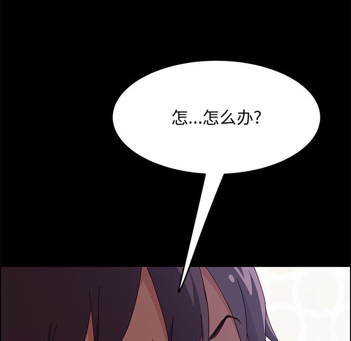美好的寄宿生活[h漫]韩漫全集-美好的寄宿生活-第10章无删减无遮挡章节图片 