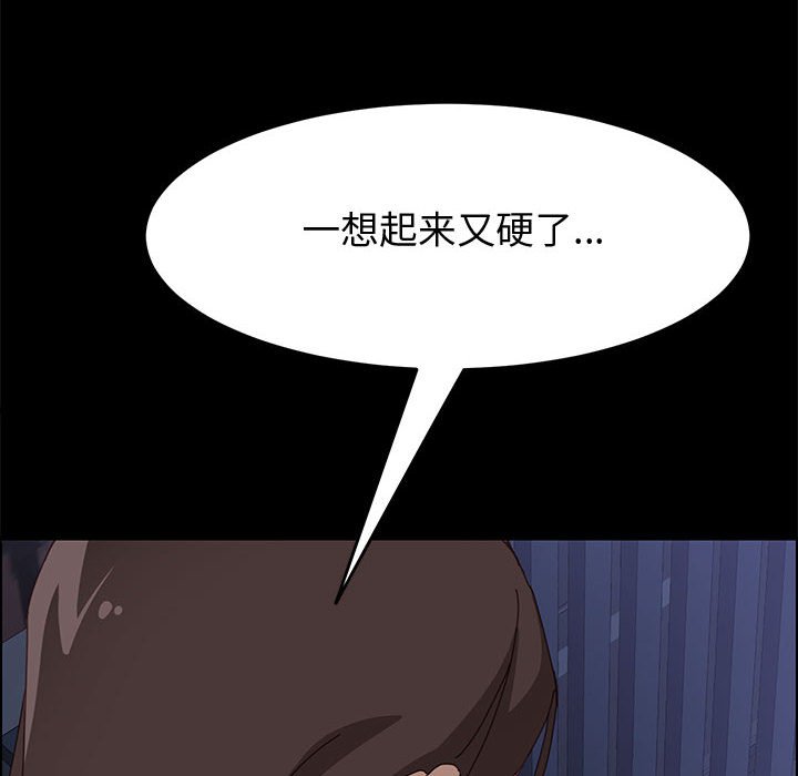 美好的寄宿生活[h漫]韩漫全集-美好的寄宿生活-第10章无删减无遮挡章节图片 