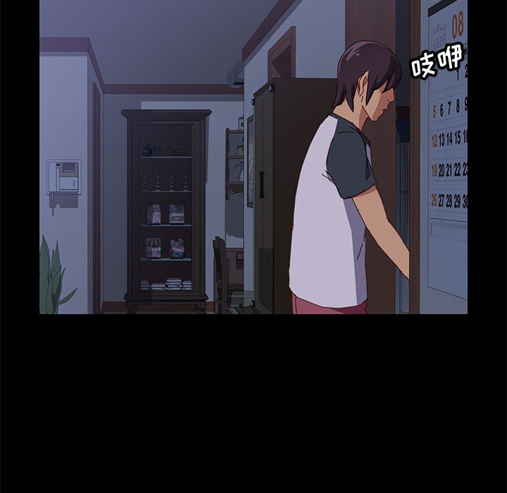 美好的寄宿生活[h漫]韩漫全集-美好的寄宿生活-第11章无删减无遮挡章节图片 