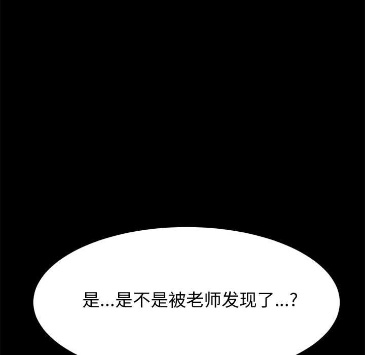 美好的寄宿生活[h漫]韩漫全集-美好的寄宿生活-第11章无删减无遮挡章节图片 