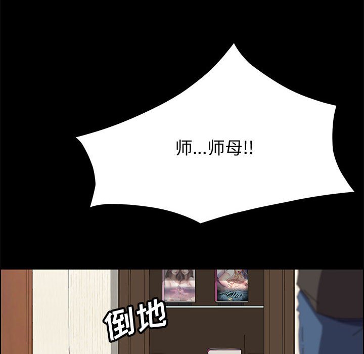 美好的寄宿生活[h漫]韩漫全集-美好的寄宿生活-第11章无删减无遮挡章节图片 