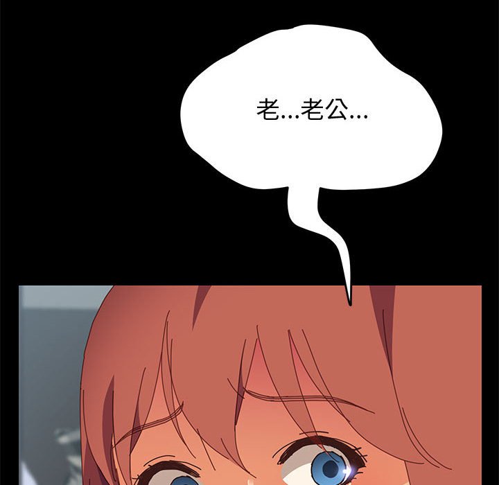 美好的寄宿生活[h漫]韩漫全集-美好的寄宿生活-第11章无删减无遮挡章节图片 