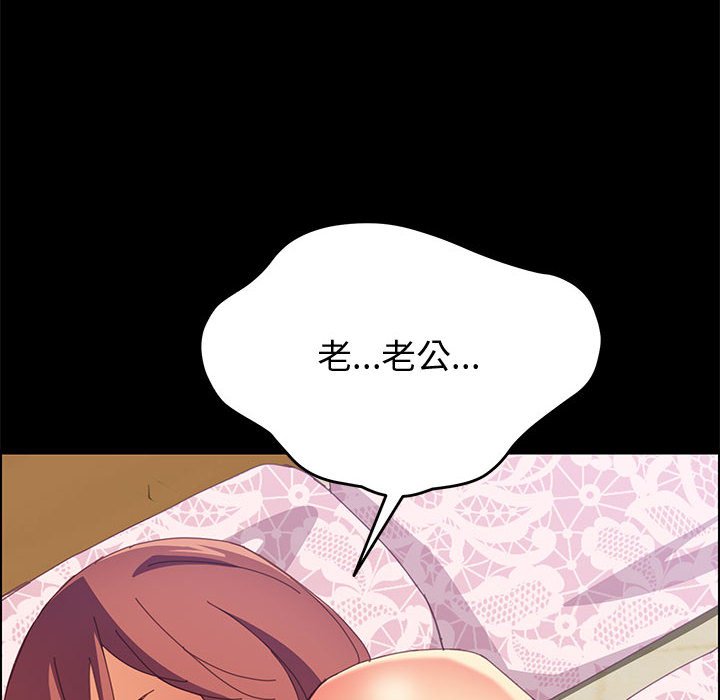 美好的寄宿生活[h漫]韩漫全集-美好的寄宿生活-第11章无删减无遮挡章节图片 