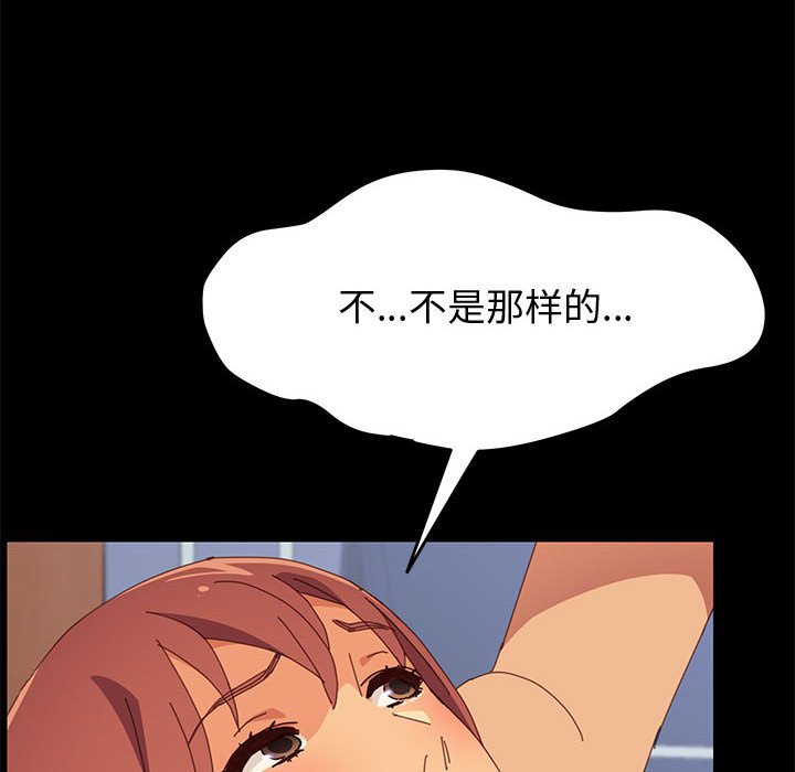 美好的寄宿生活[h漫]韩漫全集-美好的寄宿生活-第11章无删减无遮挡章节图片 